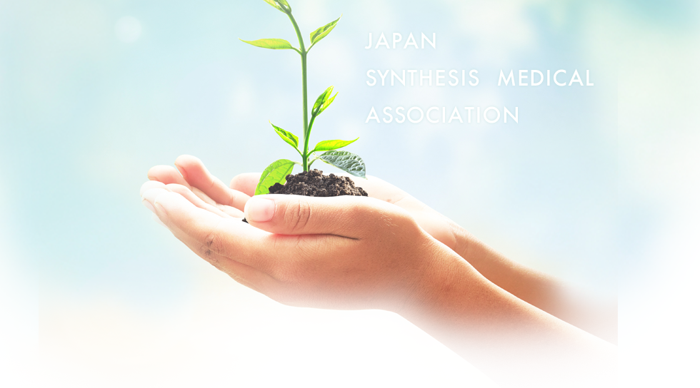 JAPAN SYNTHESIS MEDICAL ASSOCIATION